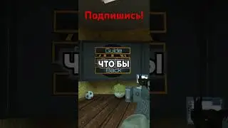 #cs2