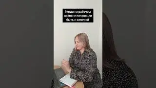 Было? 😂
