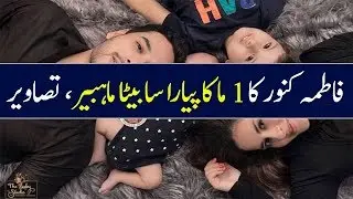 Fatima Effendi and Kanwar Arsalan Newly Born 2nd Baby Boy Pictures