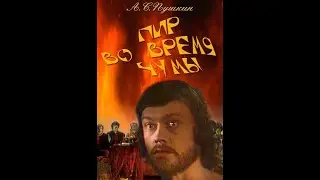 🎭Спектакль 