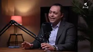 أول بودكاست متخصص حول اسرار وخبايا الفحص النافى للجهالة مع أحمد الأشقر خبير الصفقات من بودكاست كِناز
