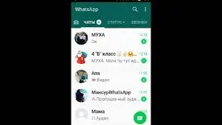 Пранк друга песней РВАНЫЕ ДЖИНСЫ