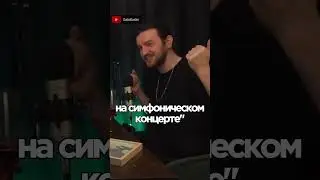 Сергей Орлов про бабушек на стендапе 