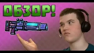 Pixel Gun 3D: Ultimatum Review! | Is It Worth the Time and Effort?