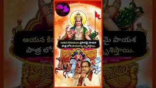 sri suryanarayana swamy