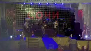 Группа СОЧИ - Губы (live)