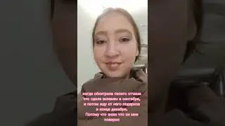 в конце ноября сдала в итоге 30 ноября это будет мне уроком больше так не буду делать 😂❤