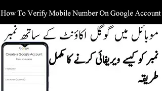 How To Verify Mobile Number With Google Account | Google Sey Account Ko Kesy Number verify Karin
