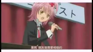 ♥ Amu's so in love with two ♥
