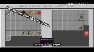 Не знаю что это