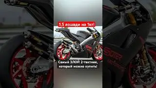 Вот это Аппарат!