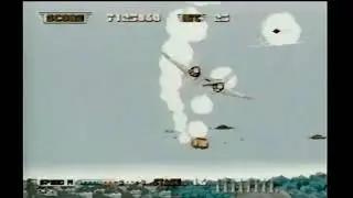 Afterburner VHS JP