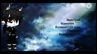 Важная инфа+пиар