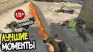 Лучшие моменты из CS GO (Нагиб)