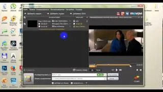 Movavi Video Converter 14 установка и обзор
