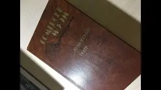 Сомерсет Моэм - 
