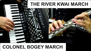 THE RIVER KWAI MARCH - COLONEL BOGEY MARCH - ACCORDION & FLUTE FILM SONGS