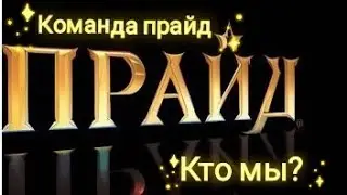 Предстарт новой компании. Зароботок онлай в интернете