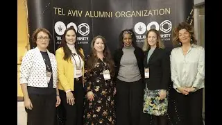 אירוע יום האישה מרץ 2023