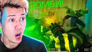 РЕЖИМ 