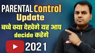 YouTube update 2025 : parental control on YouTube videos | parental control on YouTube app