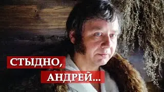 Стыдно, Андрей... (фрагмент из к/ф 