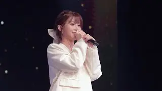25.07.20 李珠珢生日會演唱 너뿐이야 (You're The One) 完整字幕版