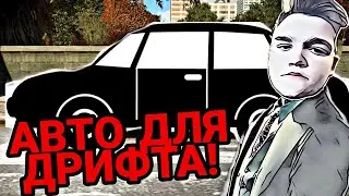 ИНТЕРЕСНЫЙ ВАЛЯЩИЙ САРАЙ! (ОБЗОР МОДЕЛЕК В GTA SA)