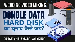 Edius Dongle Data | Readymade Projects | Hard Disk का चुनाव कैसे करें | Wedding Video Editing