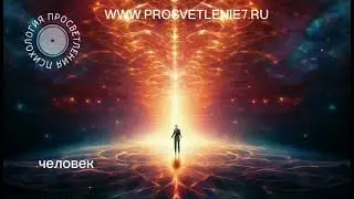 Ум и осознание