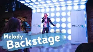Backstage Melody | melodyomsk.ru