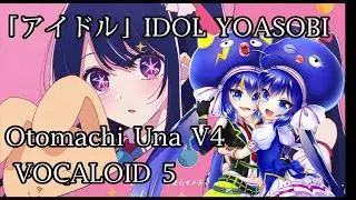 【Otomachi Una V4】「アイドル」(IDOL) - YOASOBI【VOCALOID 5】