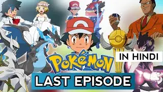POKEMON OFFICIAL LAST EPISODE 2021 IN HINDI || THE END OF POKEMON ||