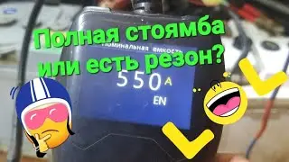 Резюме по возможностям китайских зарядных устройств типа FOXSUR.