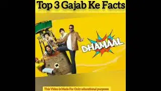 Google Company Facts | Dhamal Flimi Facts | Angur Facts | Shorts Fact | Facts | Top 3 Facts| Shorts