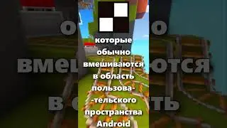 ЧТО ТАКОЕ KERNELSU?