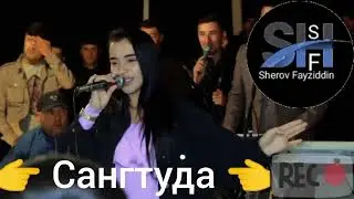 Шукронаи_Сафарзод_Дар_Туй_Суруди_Диги_диг_Сахна_Кафонд