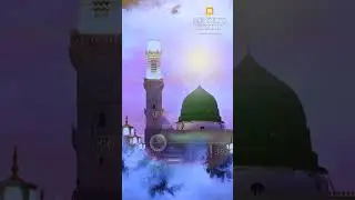 ai taalib e firdaus ba rau suu e Mohammad Amir Hasan ala sijzi #makkistudio #farsiqawwali #persian