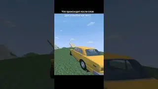 мем Gorebox #мем #cupcut #gorebox #memes #tiktok