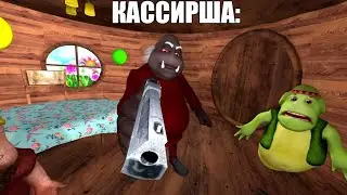 Это не увожение!!!