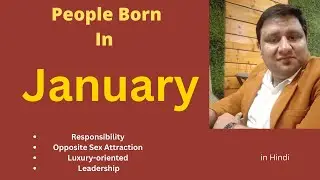 Numerology of a Person Born in January month | Love-Life and Relationships of January Born.
