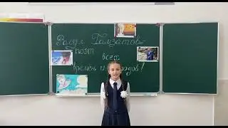 Стихотворение "Слово о матери"