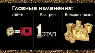 Программа ANEW КЛУБ 2018 для Представителей Avon