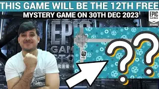 EXPECTED 12TH FREE MYSTERY GAME ON DEC 30 | EPIC GAMES MYSTERY GAME 2023 |