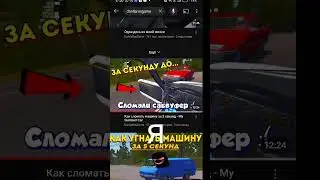 Легенда #danilarusgame