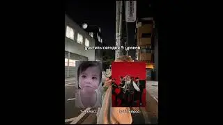 ..... #кпоп #школа