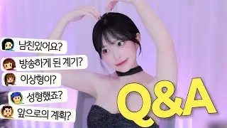 6개월만에 아주 솔직한 QnA로 돌아왔습니다🎤💬