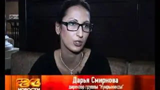 Питерская группа порадовала своих фанов