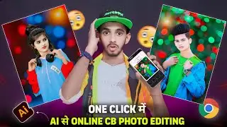 One click में | Ai online cb photo editing | Cb photo editing online | Online photo editing