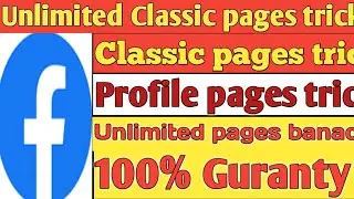 How to create unlimited Facebook classic pages, Facebook unlimited pages kasy create karein